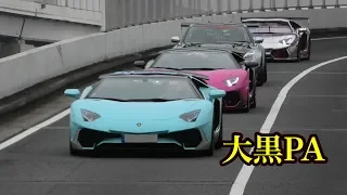 2019.7.21 第3日曜日の大黒PAに集まるスーパーカーを撮影！daikoku pa supercar ！