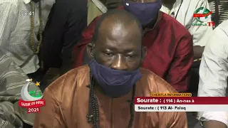 CHERIF OUSMANE MADANI HAIDARA TAFSIR RAMADAN 2021 V0L 02