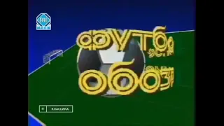 Чемпионат СССР 1986 Золотой матч Аудио трансляция Динамо Киев Динамо Москва 1тайм
