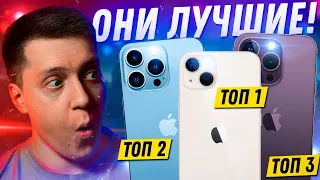 АЙФОН РАЗРЫВАЕТ ВСЕХ! Почему iPhone самый популярный смартфон В МИРЕ! В чем секрет успеха Apple?!