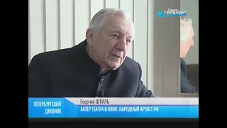 Георгий Штиль и Иван Краско о клипе про блокаду Ленинграда "Помни"