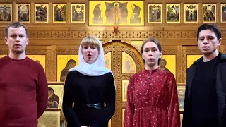 Хвалите имя Господне, сербский распев, М. Котогаров / Praise the name of the Lord - by M. Kotogarov