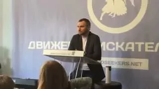 Командное уединение. День 2. Сергей Шидловский об ученичестве