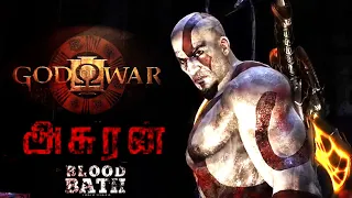 God of war | God of war whatsapp status tamil | Asuran | Asuran song | PS3 | tamil #game #godofwar