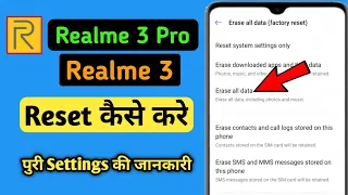 Realme 3 Pro Reset kaise Kare | Realme Mobile Reset Settings | How To Reset Realme 3 Pro