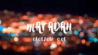 магадан 2018 новый год 💥💥💥 Первые минуты 😉🎄