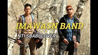IMAWASN BAND COVER NTI SBABI (Officiel clip)