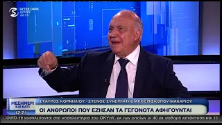 Συζήτηση για το πραξικόπημα της 15ης Ιουλίου στην Κύπρο