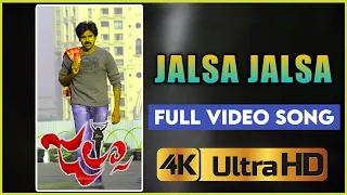 Jalsa Title Full 4k Video Song | Jalsa Telugu Movie | Pawan Kalyan, Ileana | Naveen Music Hd