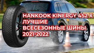 Haykook лучший производитель всесезонных шин / ШИННЫЕ НОВОСТИ № 46