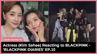 Actress (Kim Sahee) Reacting to BLACKPINK - 'BLACKPINK DIARIES' EP.10, Dua Lipa