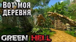 Green Hell #2. Обустраиваем жилище