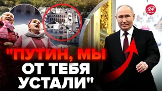 🤯Це треба БАЧИТИ! Палац ПУТІНА та злидні РОСІЯН. Кадиров та Кирил ОСОРОМИЛИСЬ на інавгурації