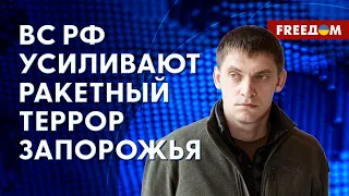 💥 РЕАЛЬНАЯ обстановка на ЗАЭС. Подготовка к "ВЫБОРАМ" на ВОТ. Данные Федорова