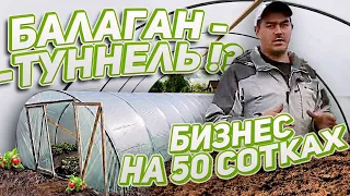 44/20Балаган-тунель? Детальный разбор балагана. Balagan-tunnel!? Detailed analysis of the show.(№1)