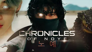 BTS ○ Chronicles of Noye [Post-Apo/Dark!AU] ○ concept trailer