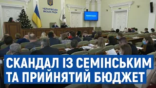 Скандал із Семінським та прийнятий бюджет: як у Чернігові пройшла третя сесія міськради