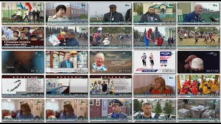 Новости Белорецка на русском языке от 19 сентября 2022 года. Полный выпуск