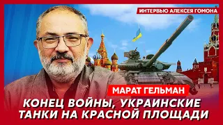 Гельман. Покушение на Чичваркина, измены Пугачевой, удар по Крыму, избиение в галерее