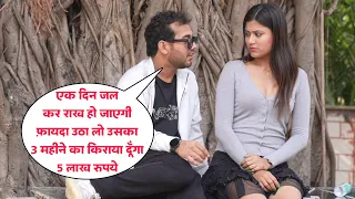 किराये Ki Girlfriend Ban Jao Madem Romantic Prank Gone Wrong With Cute Girl By Basant Jangra