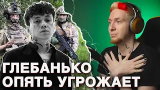 Три Дня Дождя угрожает Нюбергу (опять)