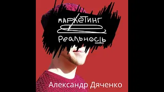 75. Сончи Рейв. Современные подходы в брендинге.