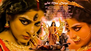 Shree Durga Chalisa Paath (Fast Version)