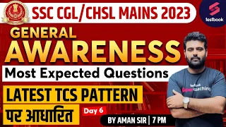 SSC CGL Mains GK 2023 | SSC CGL Tier 2 GK GS Questions-6 | SSC CGL/CHSL Mains GK By Aman Sir