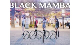 [KPOP IN PUBLIC]aespa(에스파) - 'BLACK MAMBA' Dance Cover from Taiwan | All enJoy
