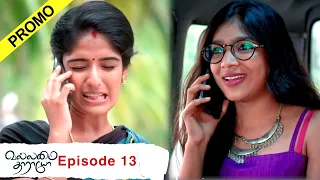 Vallamai Tharayo Promo for Episode 13 | YouTube Exclusive | Digital Daily Series | 10/11/2020