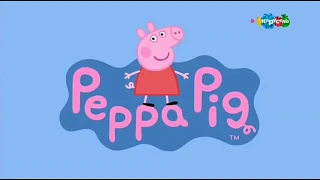 Первое Rytp Свинка пеппа #1