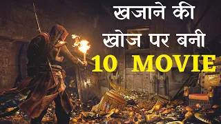 Top 10 Best Ever Treasure Hunting  Movies Of Hollywood | In Hindi