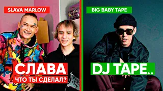 САМЫЕ КРУТЫЕ АУДИОТЕГИ БИТМЕЙКЕРОВ в РЭПЕ, У КОГО? (Fresco, Slava Marlow, DJ Tape, ClaudeMoney)