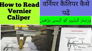 How To Use Vernier Caliper Hindi/Urdu,How To Read Vernier Caliper, Varnier Caliper Kaise Chalaye