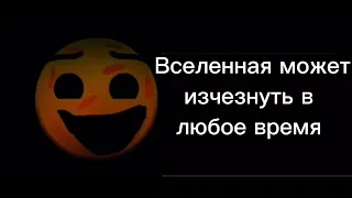 Жуткие факты: (часть 3)