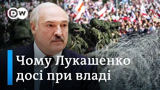 Сто днів протестів у Білорусі: чому Лукашенко все ще при владі | DW Ukrainian