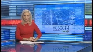 Новости Новосибирска на канале "НСК 49" // Эфир 25.12.20