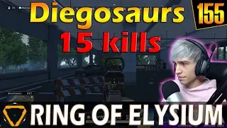 Diegosaurs | 15 kills | ROE (Ring of Elysium) | G155