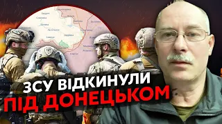 ⚡️ЖДАНОВ: россияне ПРОРВАЛИСЬ под Авдеевкой. Резервы РФ ЗАКАНЧИВАЮТСЯ, в обороне делают дыру