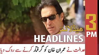 ARY News | Prime Time Headlines | 3 PM | 2nd June 2022