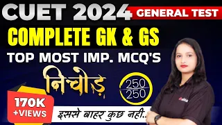 Complete CUET 2024 Current Affairs & GK Important MCQ's in One Shot | By Vaishali Ma'am