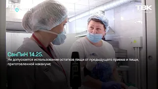 «Проверка» ТВК в красноярском детском саду №295