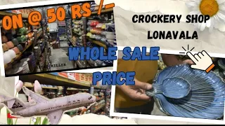 Lonavala Wholesale Crockery’s Shop on @50 rs Starting 🤌