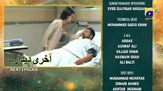 Dil-e-Momin Episode 28 Teaser | Dil-e-Momin Episode promo 28 Teaser |