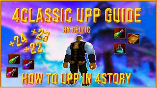 4Classic l Uppgrade Basics