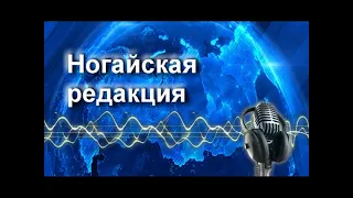 Радиопрограмма "Листая страницы истории" 29.03.24