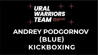 Andrey Podgornov (blue) - Russian Kickboxing Championship full contact + lowkick (03.05.2021)