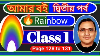 Class 1 amar Boi Page 128-131 DB Sir Homework Live Class 2024