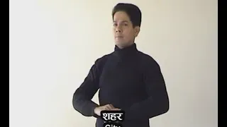 Nepali Sign Language (old)