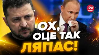 💥Чекайте ГАРЯЧИХ новин! Прогноз ЗЕЛЕНСЬКОГО / ПОЛЬЩА принизила ПУТІНА